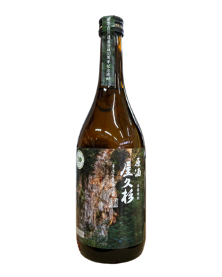 廃盤 希少 sunsetclimax jisugi cup 屋久杉 絶版品 屋久杉 Yakushima Jisugi Cask Aging 700mL | 岩川米穀酒店オンライン店